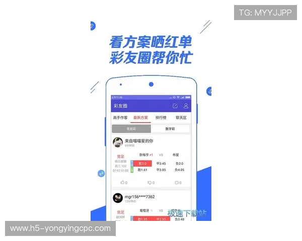 彩票实时数据查询与开奖号码动态分析全新平台指南