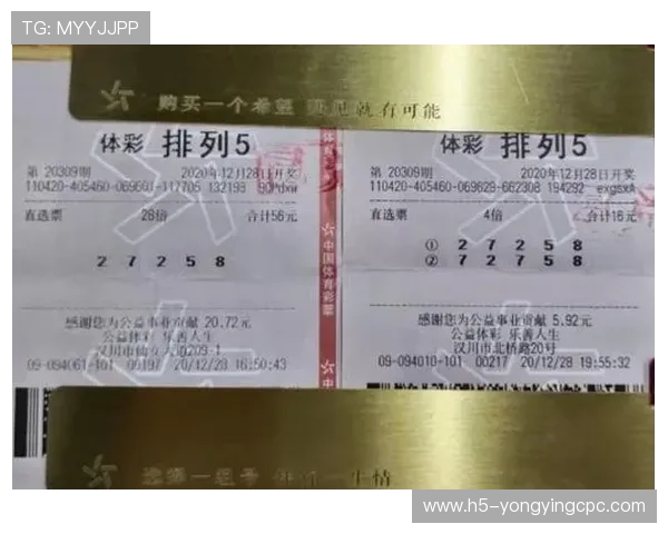 彩票排列五玩法揭秘 如何提高中奖几率与技巧分析