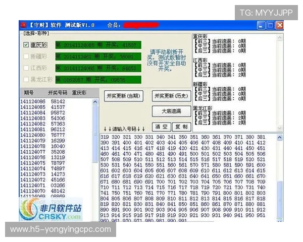 极速时时彩精彩视频集锦带你领略超快速开奖过程与精彩瞬间