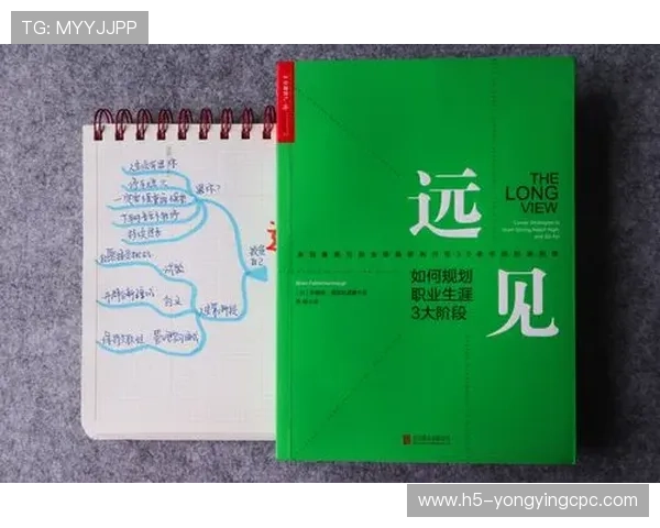 稳赚不赔的技巧分享：详解最新稳赚计划与实用投注技巧