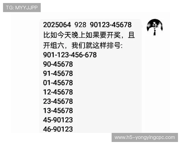 精准分析快3数据走势，助力彩民掌握投注技巧与投注策略