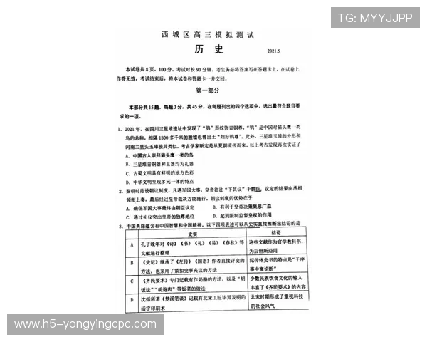 北京贫PK10玩法深度解析与投注技巧全方位揭秘