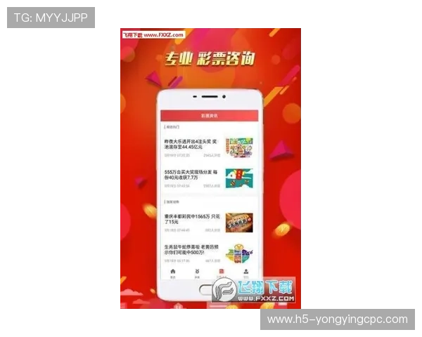 官方正版彩票APP下载入口推荐安全可靠体验无忧指南