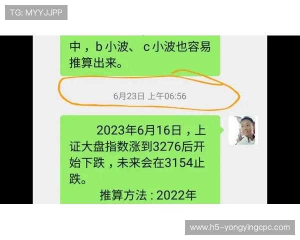 广东十一选五最新走势分析与历史数据精准预测方法揭秘