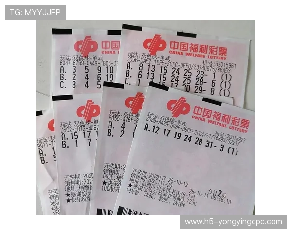 最新彩票中奖号码实时查询及历史开奖信息汇总大全